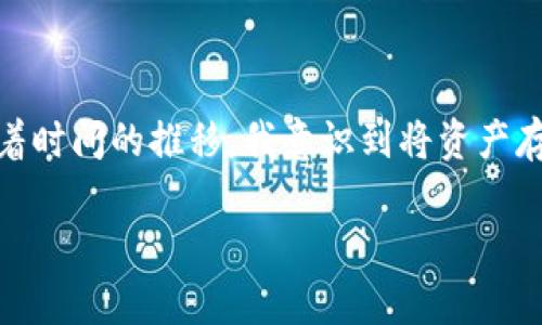 Cobo钱包是一种数字货币钱包，提供多种类型的存储选项，包括热钱包和冷钱包。具体来说，Cobo钱包的特点如下：

### Cobo钱包的类型

1. **热钱包**：Cobo钱包提供了在线存取的功能，这种类型的钱包被称为热钱包，适合频繁交易和使用。这类钱包的优点是方便快捷，但相对来说安全性较低，因为它是连接到互联网的。

2. **冷钱包**：Cobo还提供了冷钱包的选择，冷钱包是指不连接到互联网的数字货币存储方式，具有更高的安全性。Cobo的冷钱包解决方案可以保护用户的私钥和数字资产不受黑客攻击的风险。

### Cobo钱包的安全性

Cobo的钱包安全措施相对完善，用户可以通过多重签名、私钥分割等方式来提高资产的安全性。此外，Cobo还提供了备份和恢复的功能，让用户在遇到设备丢失或损坏时能够恢复账户。

### 使用Cobo钱包的优势

- **便捷性**：无论是热钱包还是冷钱包，Cobo都为用户提供了友好的界面和支持多种数字货币的功能，方便用户进行交易和管理资产。

- **安全性**：冷钱包的使用较大程度上保护了用户资产的安全，使其不易被网络攻击。

- **支持多种币种**：Cobo钱包支持多种加密货币的存储与交易，用户可以在一个钱包中管理多个数字资产。

### 适合人群

- **投资者**：对于那些希望长期持有数字货币的投资者来说，使用Cobo的冷钱包是一个值得考虑的选项。

- **频繁交易者**：虽然冷钱包适合长期存储，但对于经常交易的用户，Cobo热钱包也提供了便捷的选择。

### 我的个人经历

说到钱包的选择，我想起了我第一次接触加密货币的时候。我那时候对比特币的概念一无所知，甚至搞不懂如何安全存储它们。经过多次尝试和学习，我最终选择了一个知名的热钱包，但随着时间的推移，我意识到将资产存放在网络中的风险。在朋友的推荐下，我开始使用冷钱包，渐渐地对资产的安全性有了更多的信心。Cobo的服务也是我后来了解的其中一个选项，让我对数字货币的管理有了更方便的体验。

总的来说，Cobo钱包在数字货币的存储及交易中扮演着重要角色，尤其是它的冷钱包解决方案为许多用户提供了安全保障。选择适合自己需求的钱包类型，是管理数字资产的重要步骤。