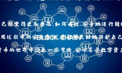 库神冷钱包之间能转账吗