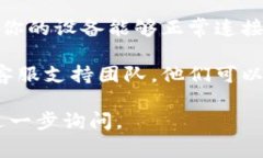 在此场景下，我无法提供