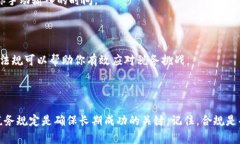 关于比特币（BTC）期货交