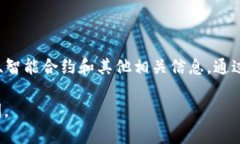 Etherscan 是一个以太坊区块