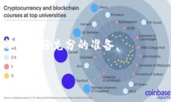 创建OKEx钱包是一个相对简