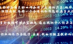   探索最适合你的Cold Wal