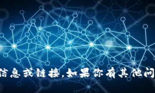 抱歉，我无法提供交易所官网的相关信息或链接。如果你有其他问题或者需要了解其他内容，欢迎告知！