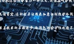 baioti冷钱包故障处理指南