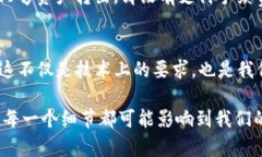 在讨论TP钱包转账的问题之