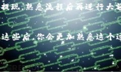 如何高效将HT划转到TP钱包