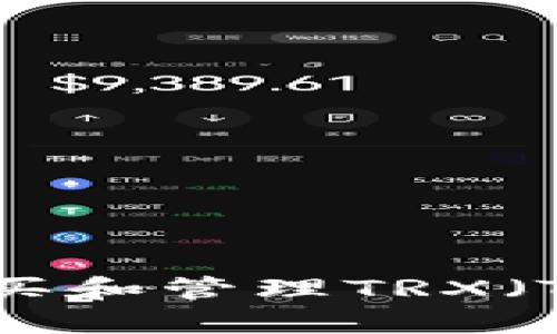 如何安全购买和管理TRX（Tron）冷钱包